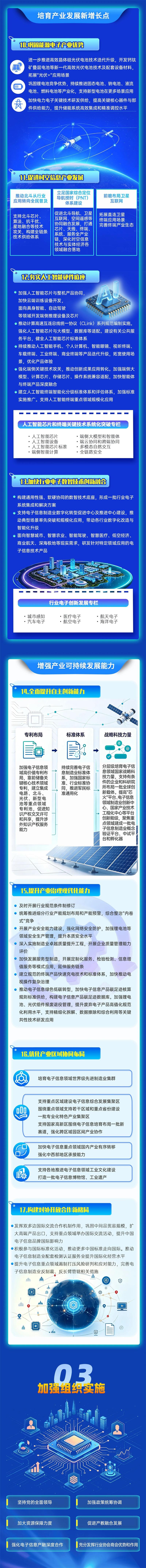 微信图片_2026-09-16_084722_170.jpg