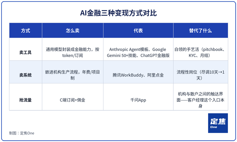 微信图片_2026-09-16_094216_335.png
