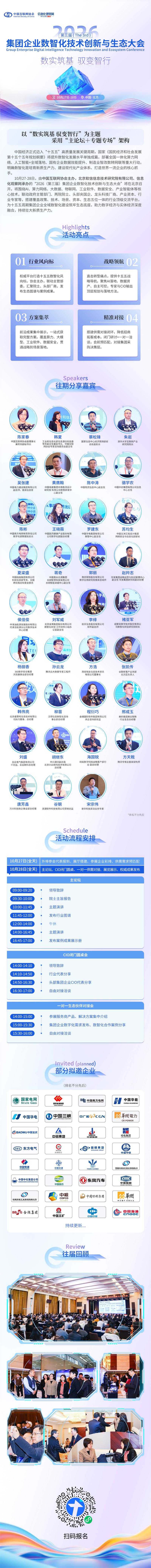 微信图片_20260916111107_10891_78 - 副本.jpg