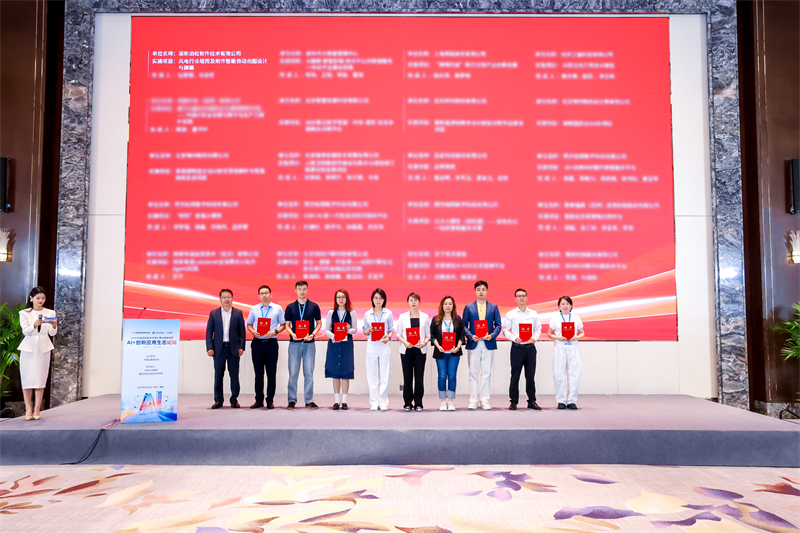 泊松软件入选2026AI+创新应用成果，AI赋能风电工业设计革新升级