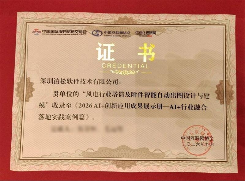 微信图片_2026-09-20_143808_811.jpg