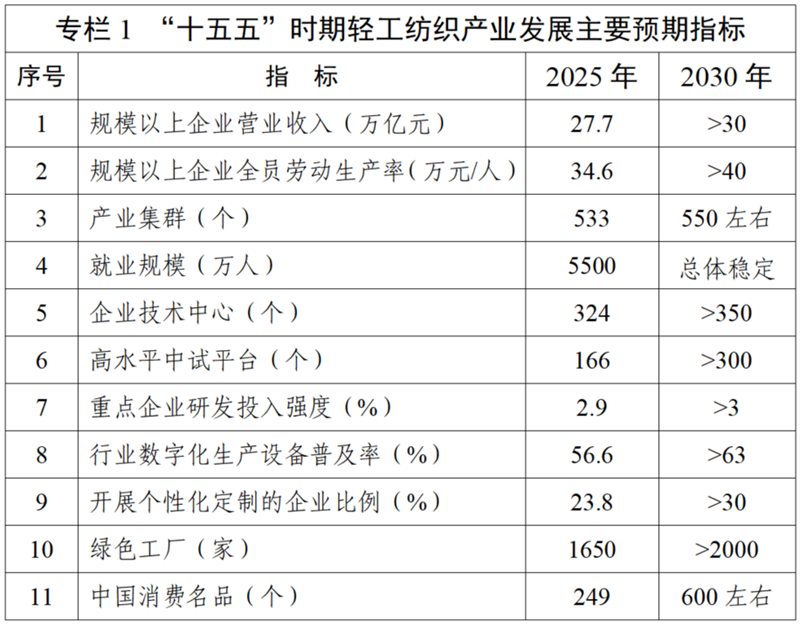 微信图片_2026-09-23_084147_103.png