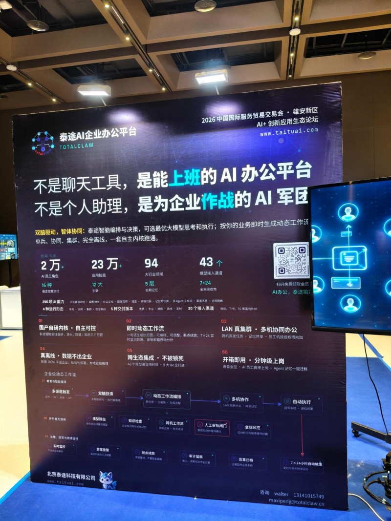图片 2.jpg