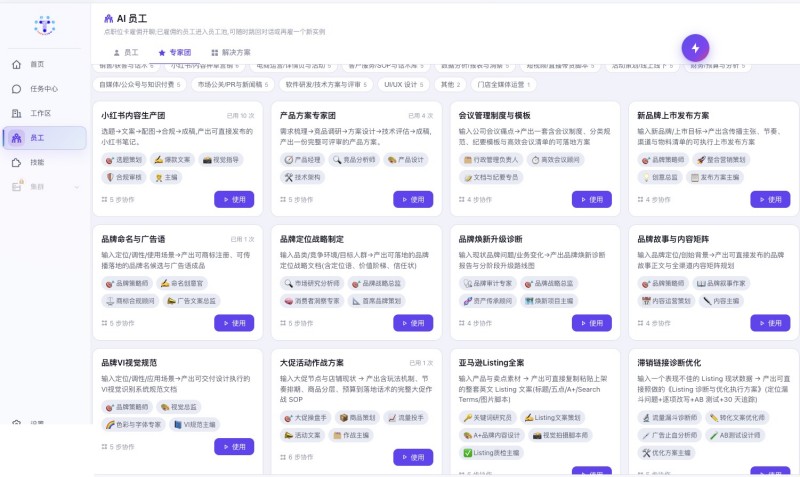 图片 2.jpg