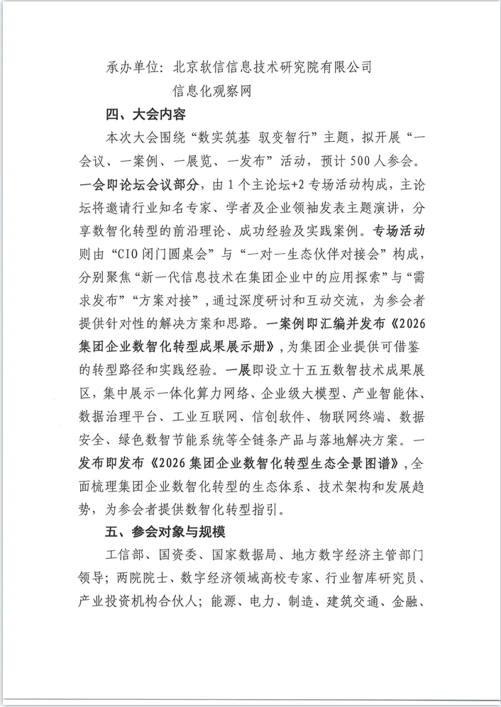 图12.png