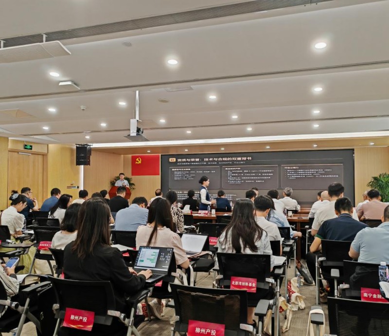 第零智能亮相广西“助企赋能向海兴”政企对接活动,获多家资本方关注