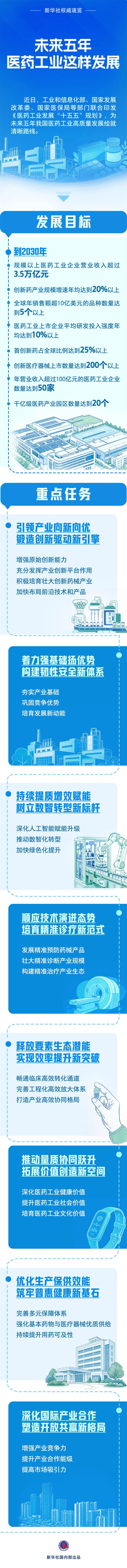 微信图片_2026-09-28_085443_682.jpg