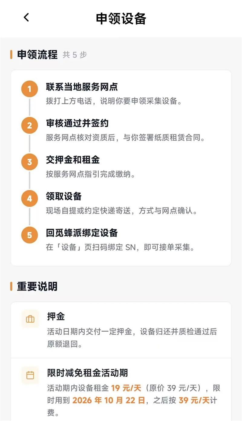 微信图片_2026-10-08_101146_778.jpg