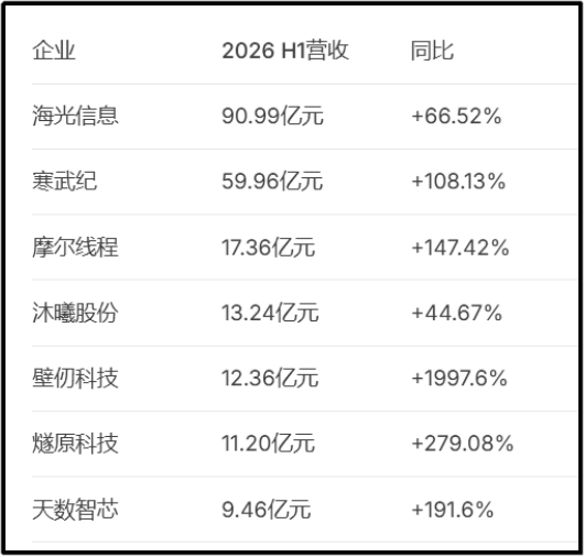 微信图片_2026-10-09_091028_547.png