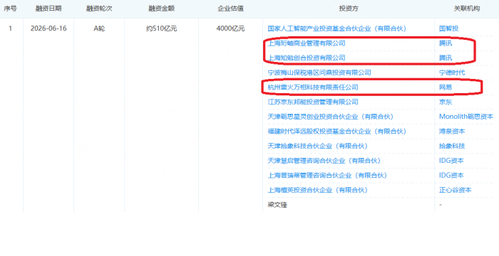 微信图片_2026-10-09_092648_009.png