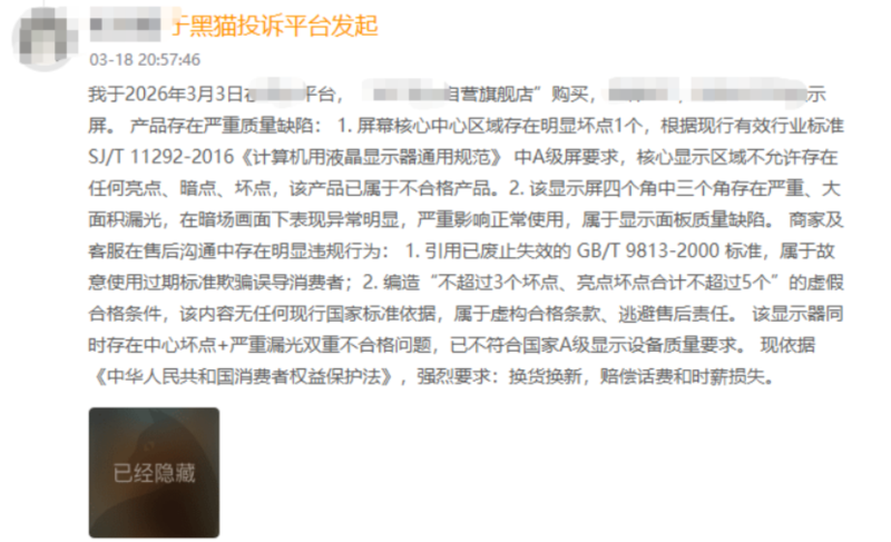 ce0c548857c55a8bfbed2d46017c548c_1792924671.png
