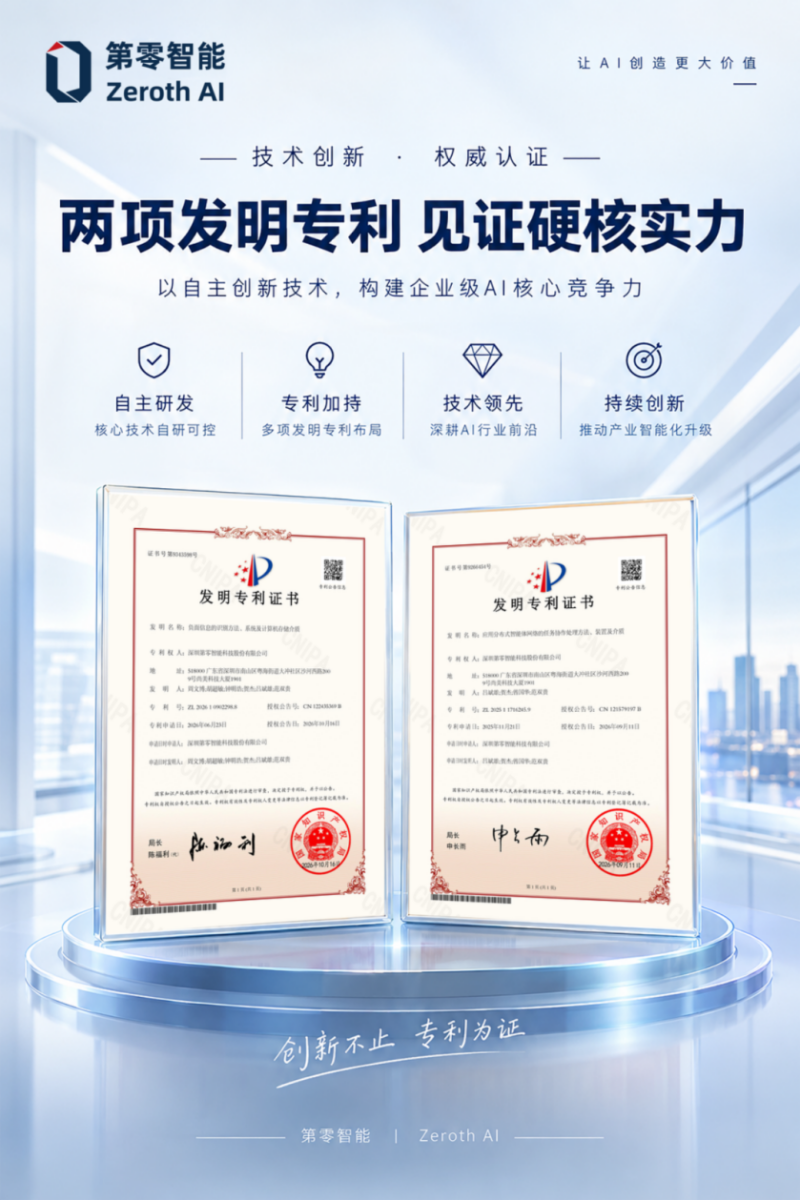 图片 2.png