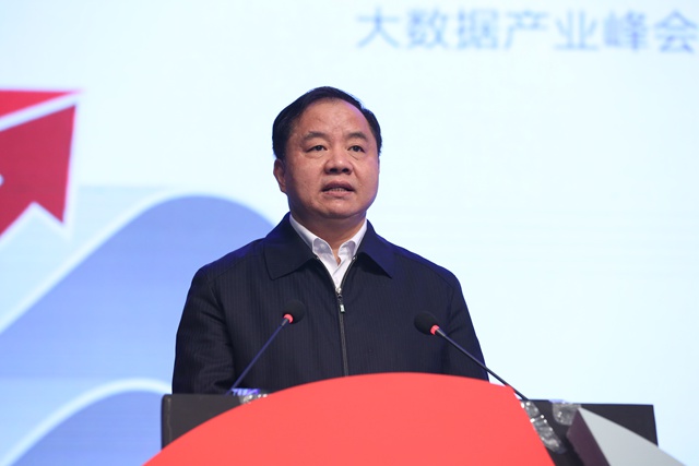 工信部副部长陈肇雄：大数据打造经济发展新动能