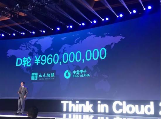 UCloud获9.6亿元D轮融资 布局人工智能领域