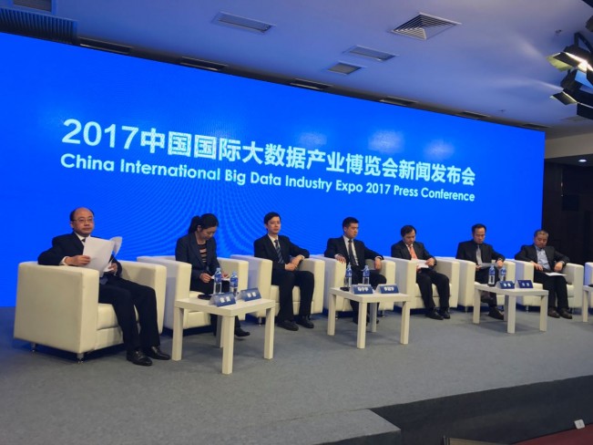 首届中国国际大数据产业博览会将于5月26日在筑开幕