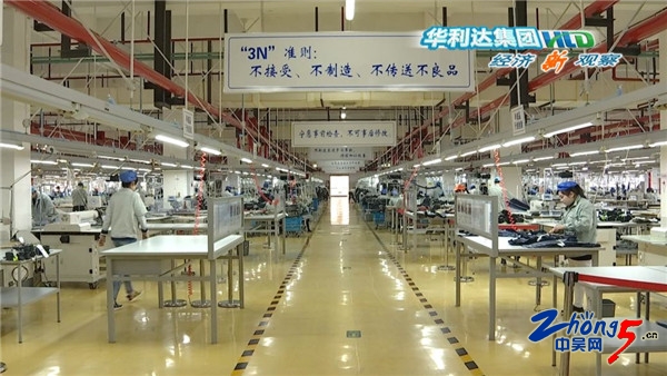 工业立市、制造强市 常州大步迈向“智能制造名城”