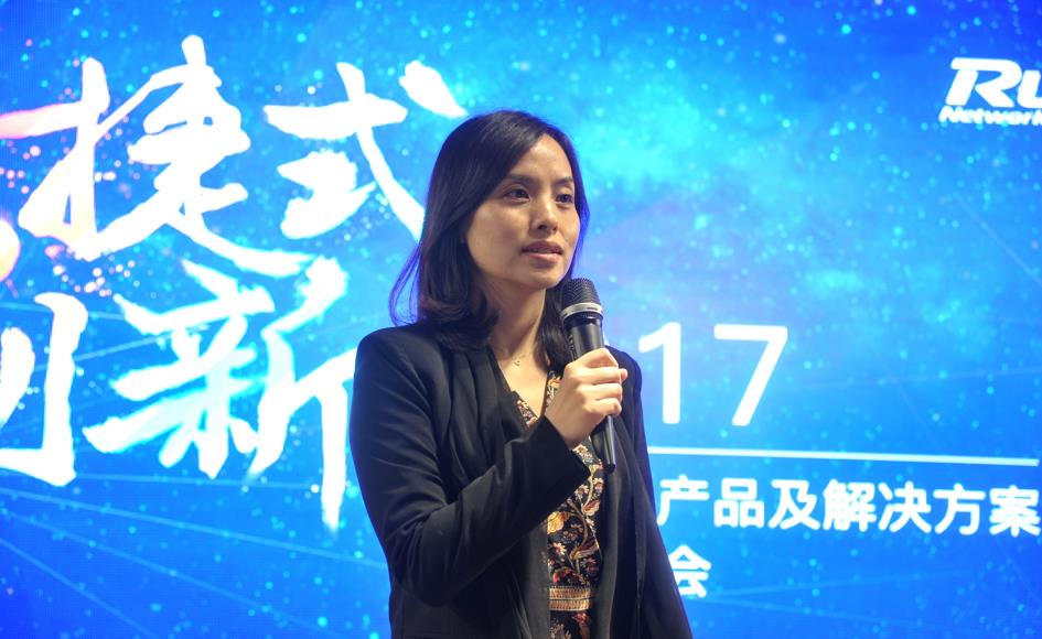 场景化：锐捷式创新找到“一针捅破天”极简化产品方案