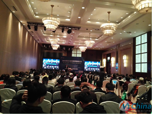 优制网出席“2017武汉工业互联网+高峰论坛暨（第十四届）武汉制造业CIO俱乐部年会”