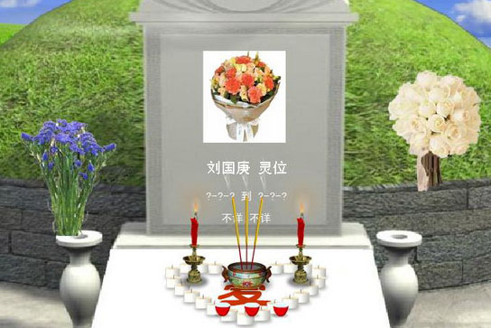 互联网祭拜成新宠 替人磕头200元起步