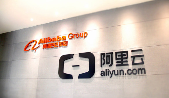IT报告：阿里云计算收入达120亿美元，首次超过电子商务