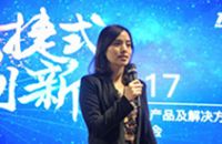 锐捷网络发布2017发展战略 提出“锐捷式”创新理念
