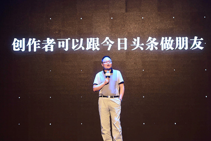 BAT大战今日头条：百度打响第一枪