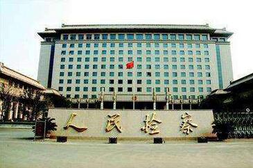 玉门市检察院“六要求”建立“大数据”平台