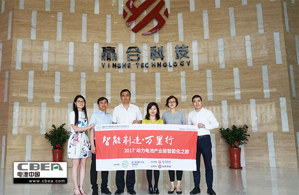 “智能制造·万里行”调研组走进赢合科技