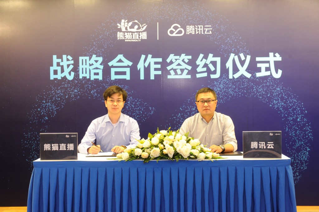 熊猫直播腾讯云达成战略合作 打造直播顶级体验