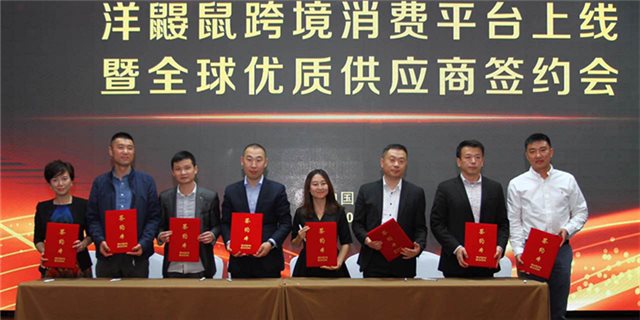 跨境进口不火了？这平台第一天就拿到了融资