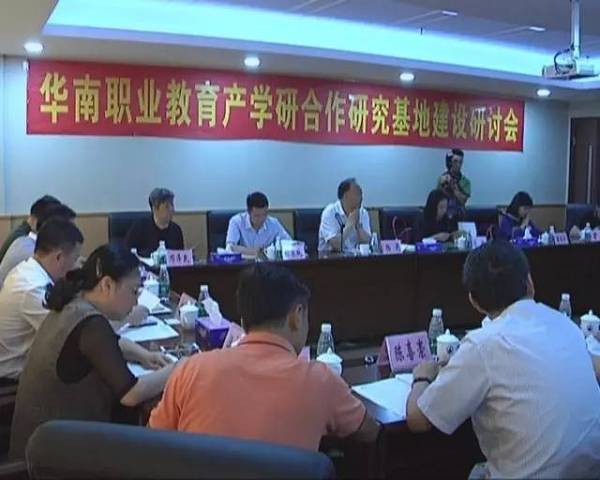 【职教之首】职校欲借智能制造弯道超车，混合所有制学院落户职教