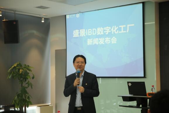 盛景数字化工厂助力中国智能制造