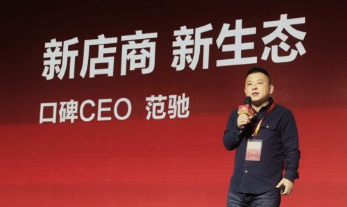 口碑发布码战略：利用二维码把线下服务搬到线上