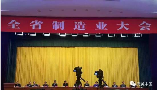 扬州完美公司以“智”取胜 获“智能制造先进企业”称号