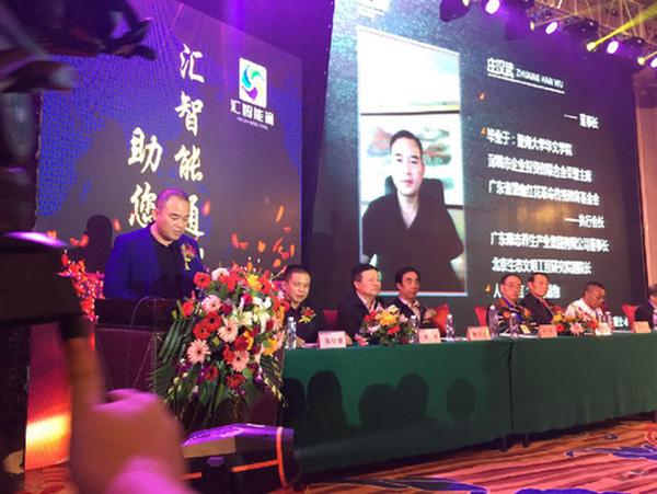 移动互联领域再添新军 “汇智能通”开始发力市场