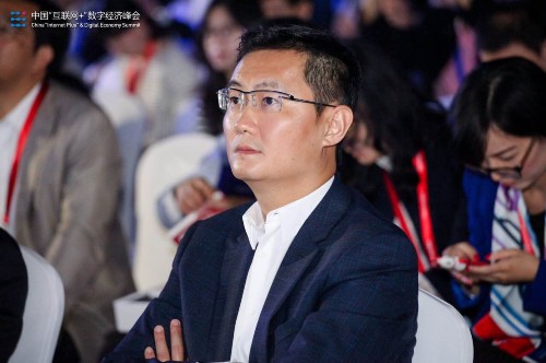 马化腾：互联网+数字经济 腾讯要做好连接器