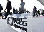 多云连接，云计算落地的最后一公里之争