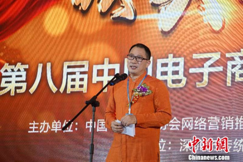 CCTV互联网+传统产业转型市(县)长论坛在北京举行