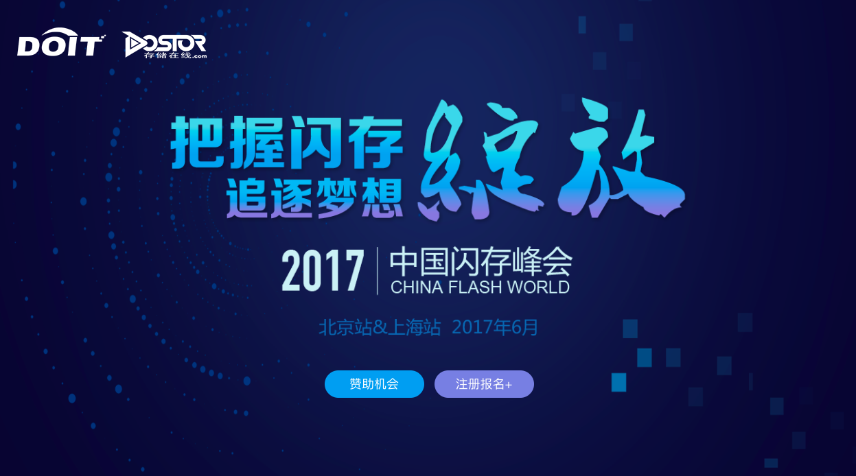 闪存的名义，这次尺度更大了……