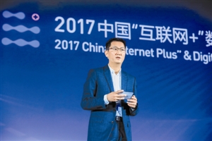 “互联网+”将激活更多传统行业