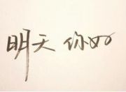 使用云服务器 你需要先做好这六门功课