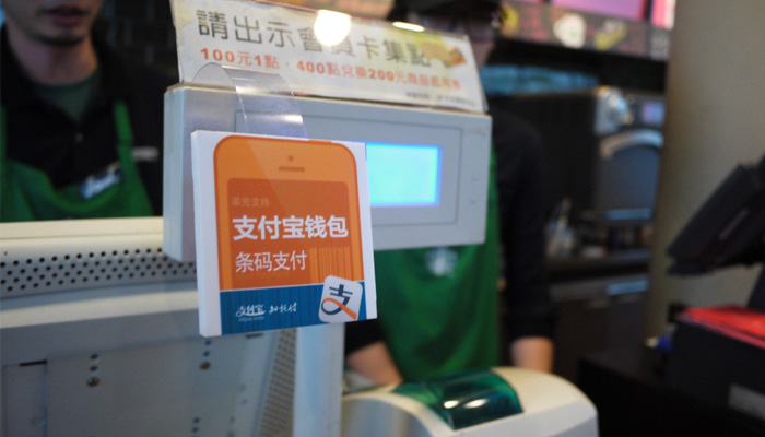 支付宝进军美国 获得美400万商户支持比肩苹果支付
