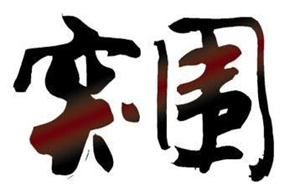 OA行业产品同质化，如何突围？