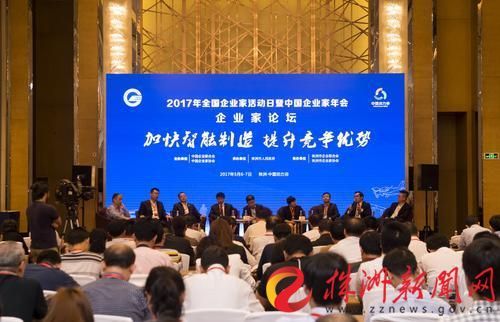 智能制造行业，竞争优势凸显 株洲机遇何在?