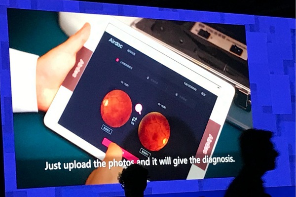 首家中国创业企业亮相微软Build大会 Airdoc有啥来头?