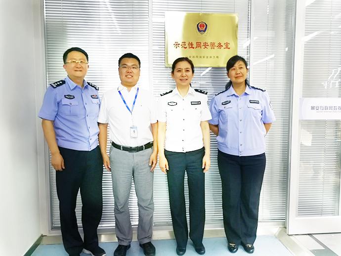 景安网络河南唯一荣获公安部“全国第一批示范性网安警务室”荣誉称号