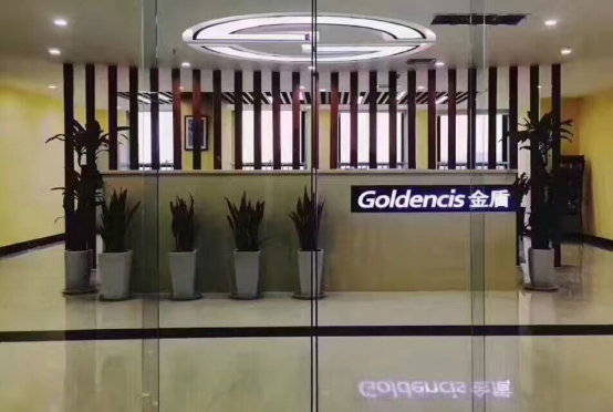 永恒之蓝来袭 - 金盾软件 在行动