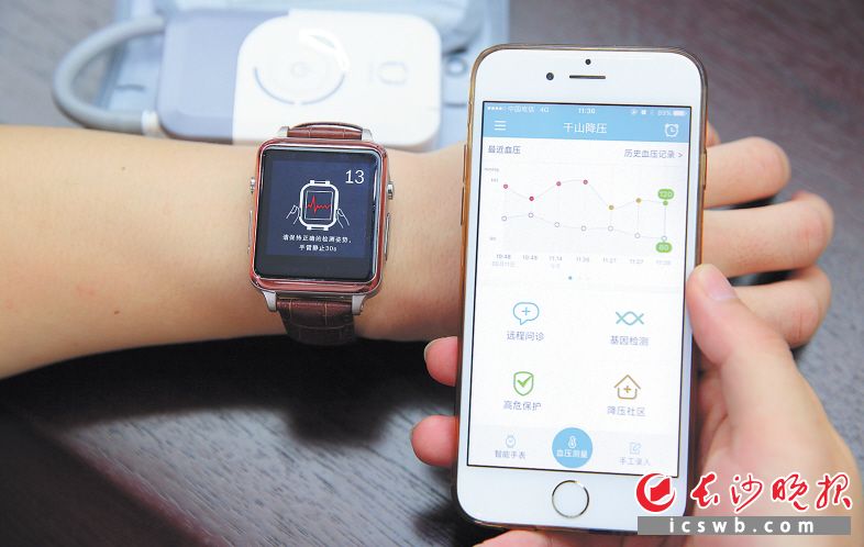 长沙工业企业借助“互联网+” 纷纷建立大数据云平台