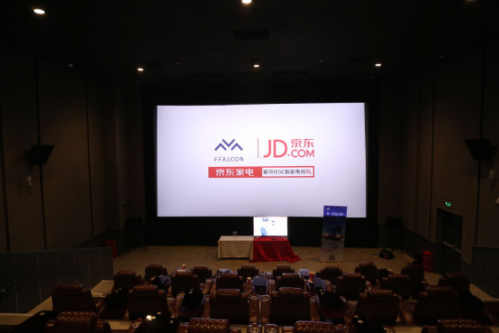 雷鸟电视首款曲面电视I55C正式发布：25日京东全面开售