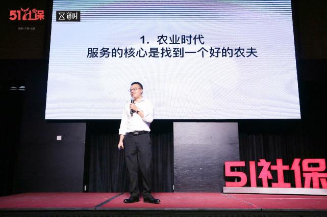 51社保获得智联招聘1亿元C轮融资 加码互联网薪税保服务